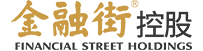 金融街控股